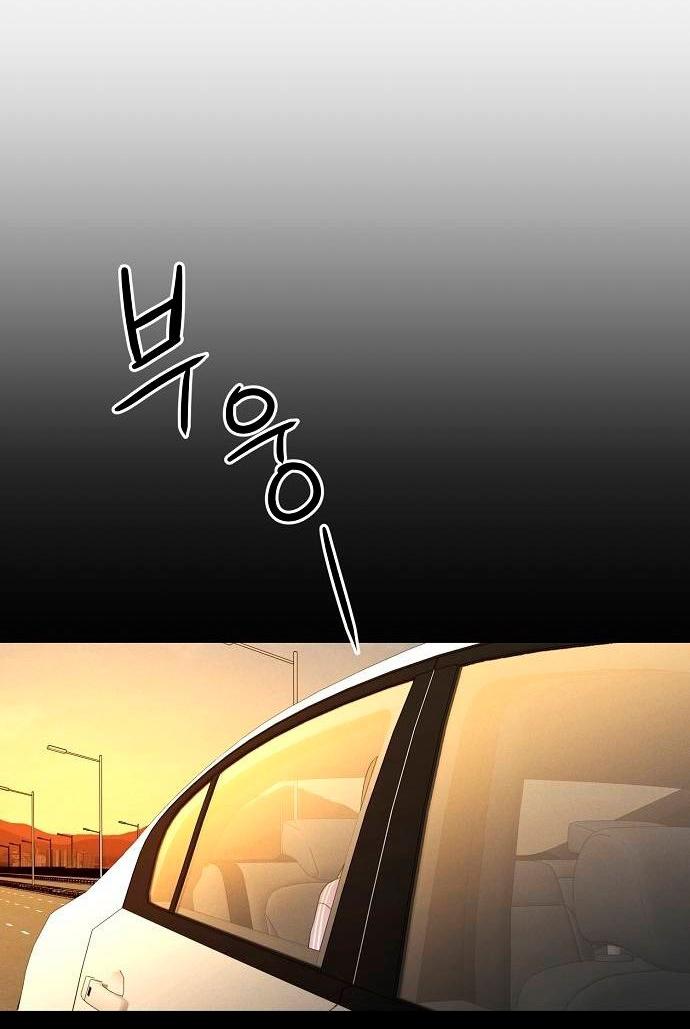 Манга Эталон мужчины - Глава 23 Страница 18