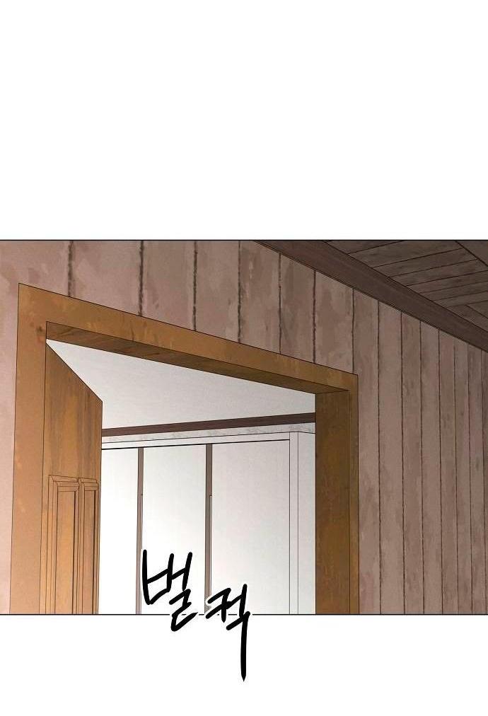 Манга Эталон мужчины - Глава 23 Страница 3