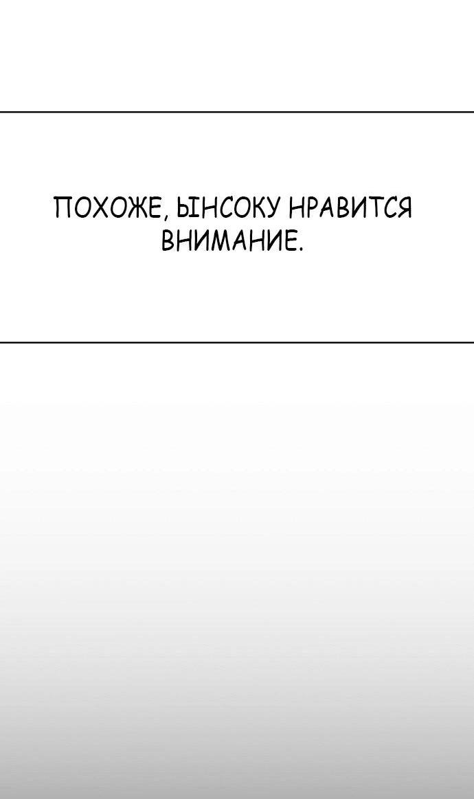 Манга Эталон мужчины - Глава 7 Страница 26