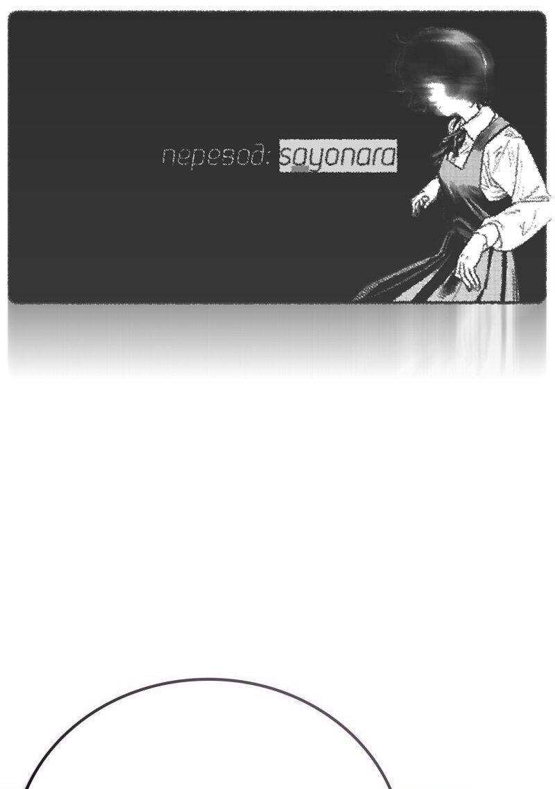 Манга Пожалуйста, прочтите меня - Глава 44 Страница 1