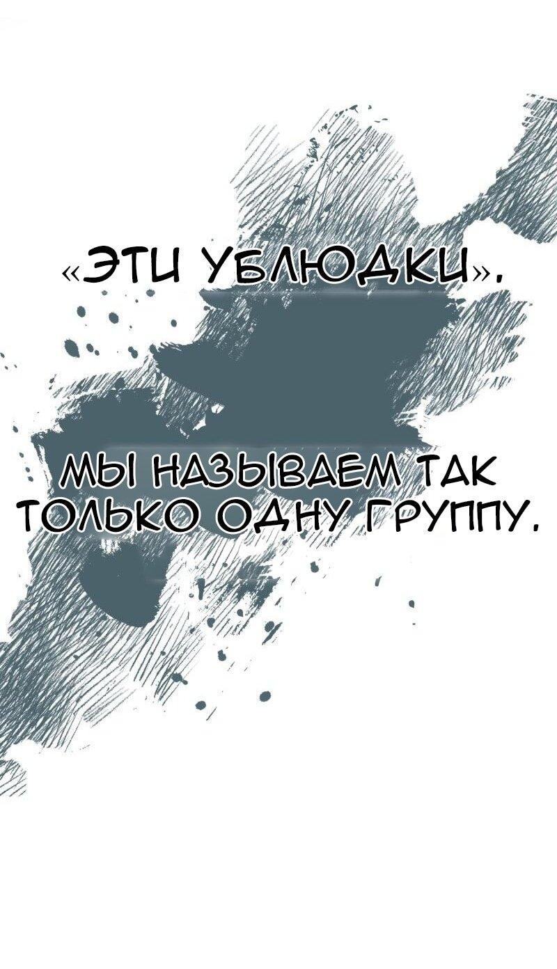 Манга Пожалуйста, прочтите меня - Глава 44 Страница 33