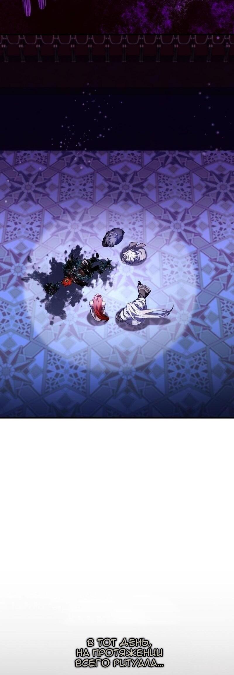 Манга Пожалуйста, прочтите меня - Глава 46 Страница 35