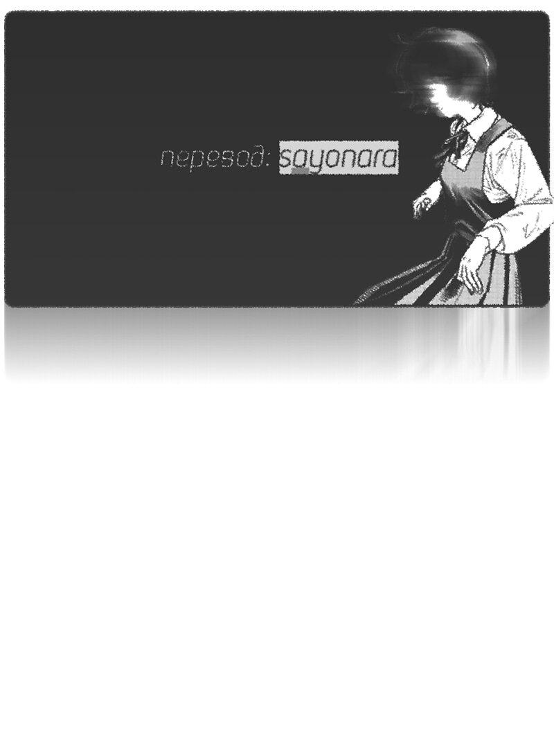 Манга Пожалуйста, прочтите меня - Глава 46 Страница 1