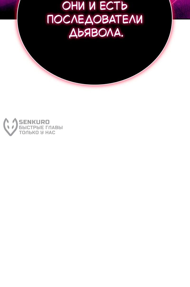 Манга Пожалуйста, прочтите меня - Глава 47 Страница 43