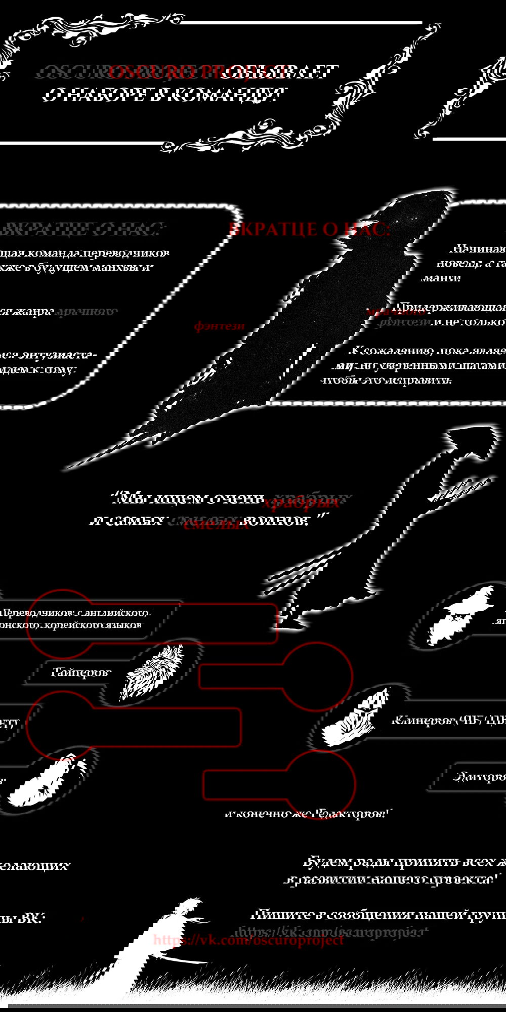 Манга Пожалуйста, прочтите меня - Глава 47 Страница 87
