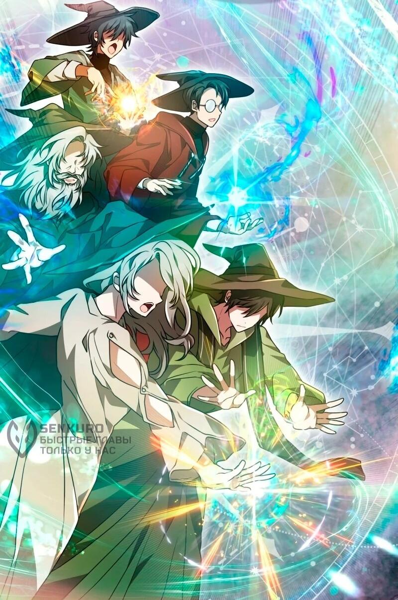 Манга Пожалуйста, прочтите меня - Глава 47 Страница 48