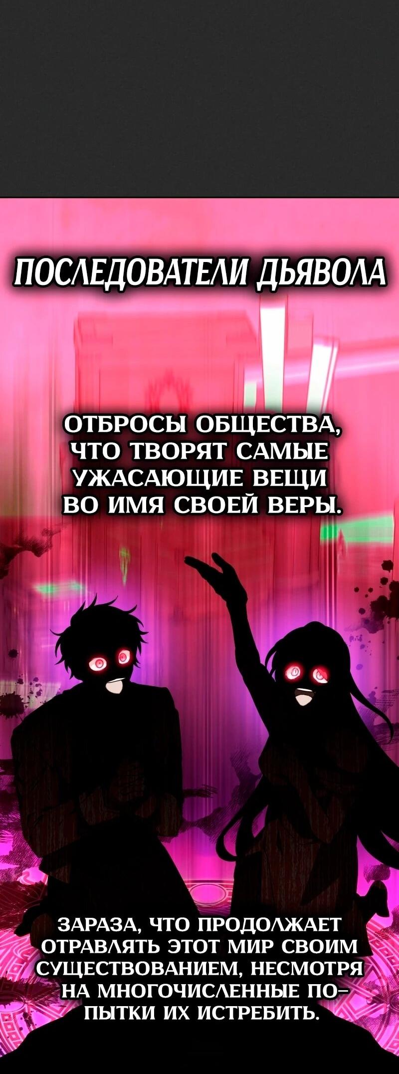 Манга Пожалуйста, прочтите меня - Глава 47 Страница 3