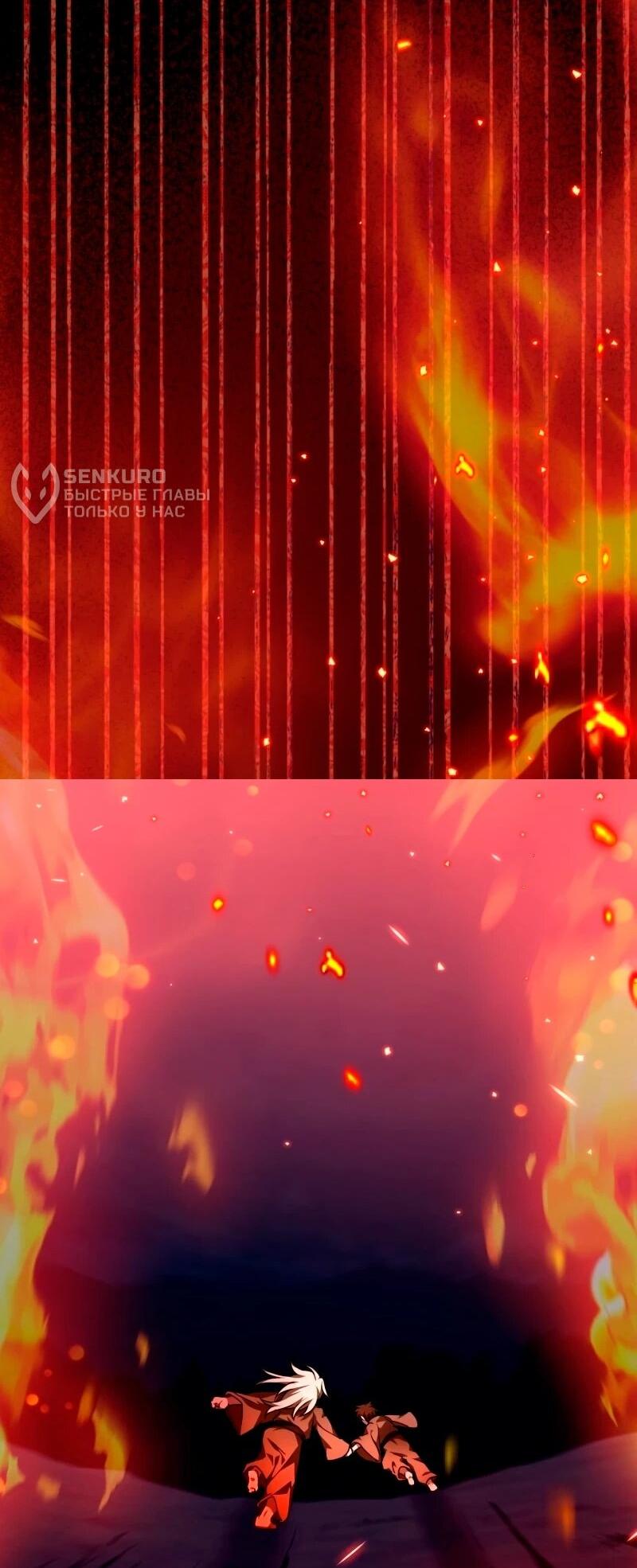 Манга Пожалуйста, прочтите меня - Глава 47 Страница 15