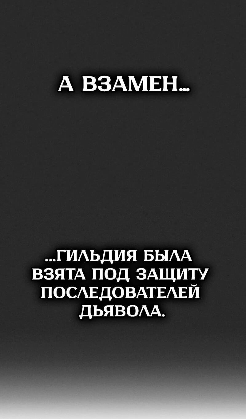 Манга Пожалуйста, прочтите меня - Глава 47 Страница 7