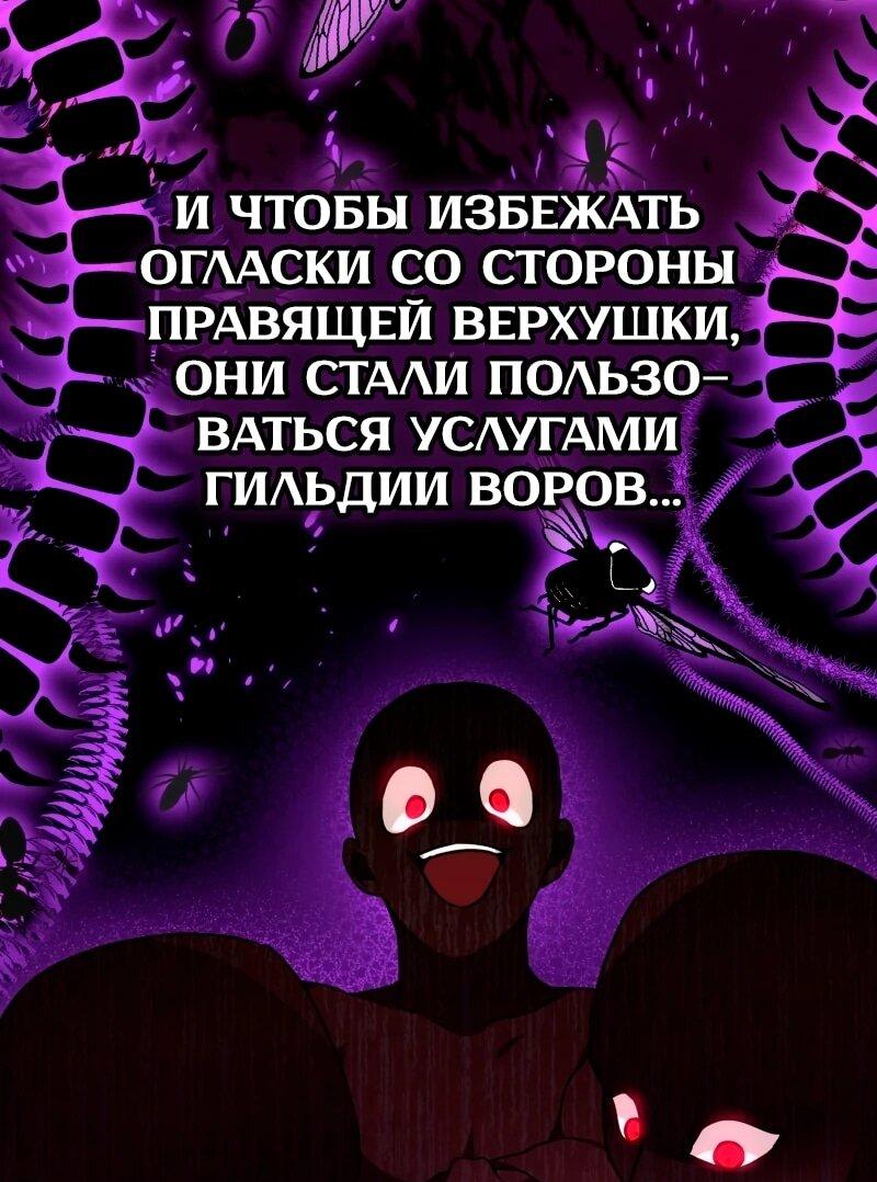 Манга Пожалуйста, прочтите меня - Глава 47 Страница 5