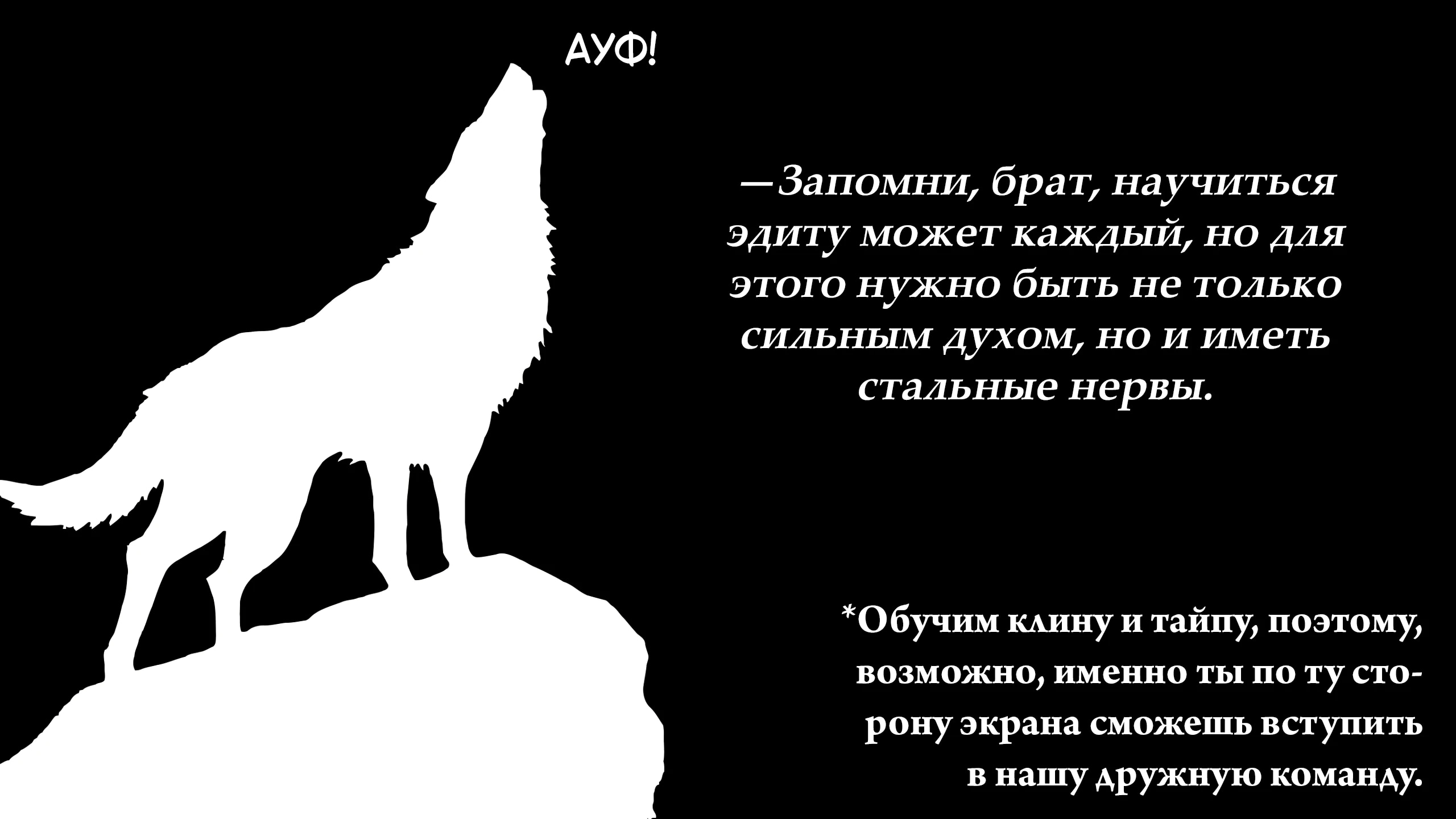 Манга Пожалуйста, прочтите меня - Глава 47 Страница 88