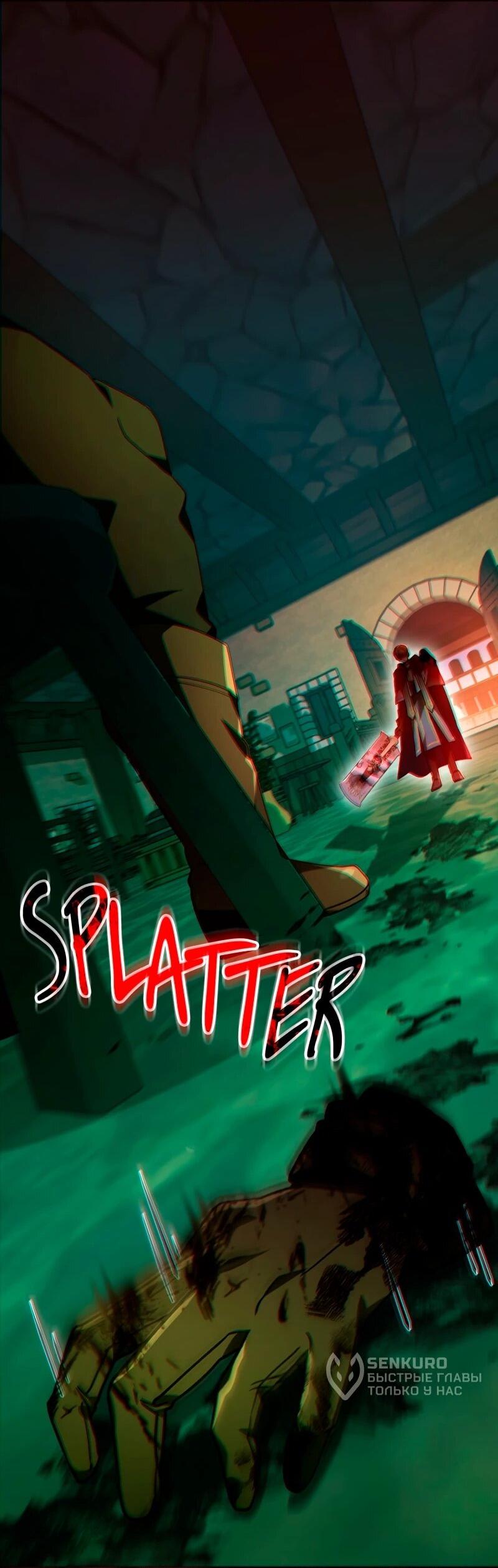 Манга Пожалуйста, прочтите меня - Глава 48 Страница 47