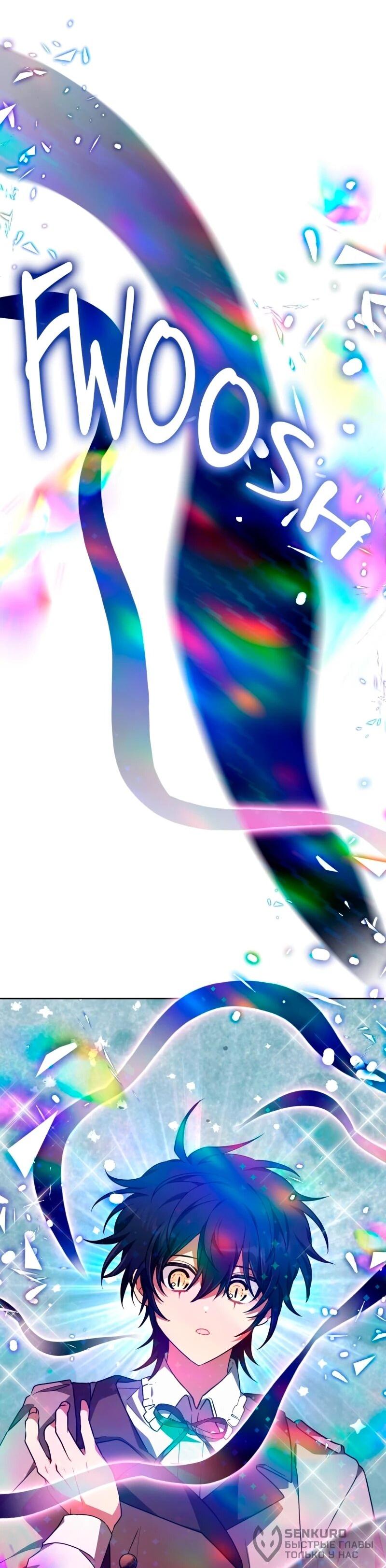 Манга Пожалуйста, прочтите меня - Глава 48 Страница 16