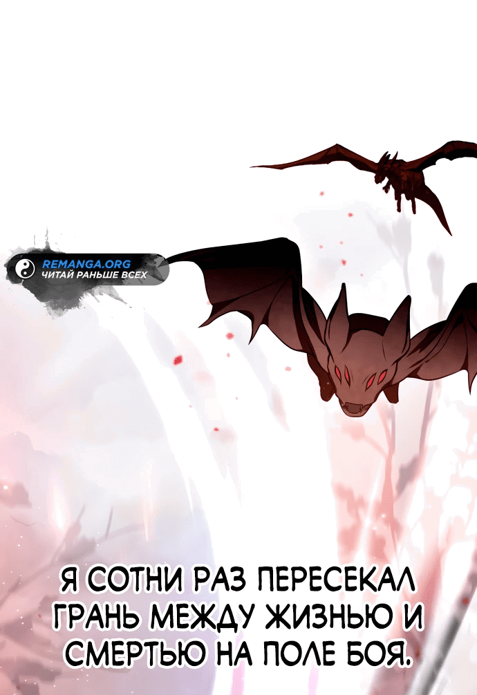 Манга Пожалуйста, прочтите меня - Глава 13 Страница 1