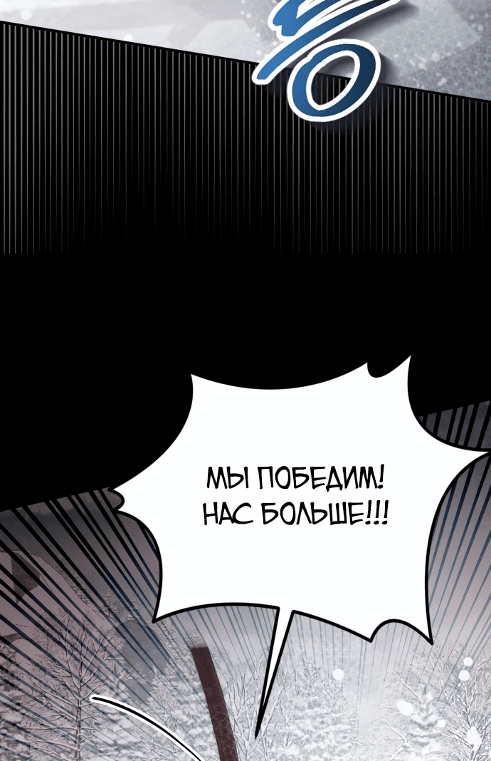 Манга Пожалуйста, прочтите меня - Глава 7 Страница 18