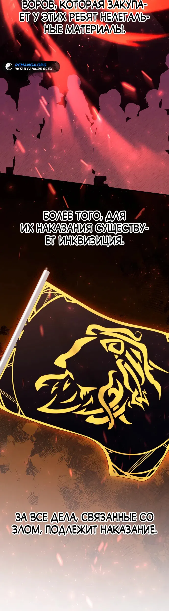 Манга Пожалуйста, прочтите меня - Глава 5 Страница 19