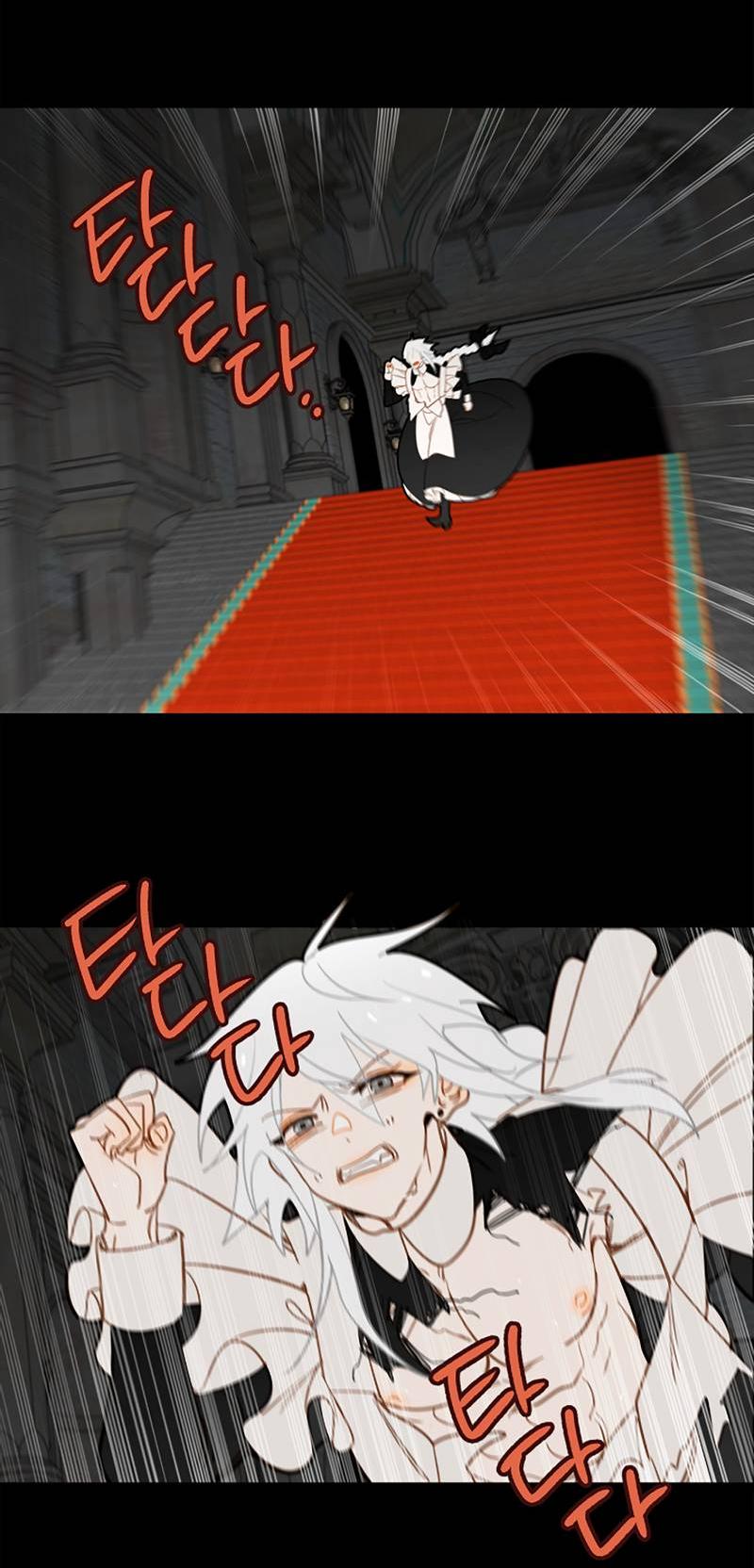 Манга Я найду твоего папочку в замке короля демонов! - Глава 12 Страница 32