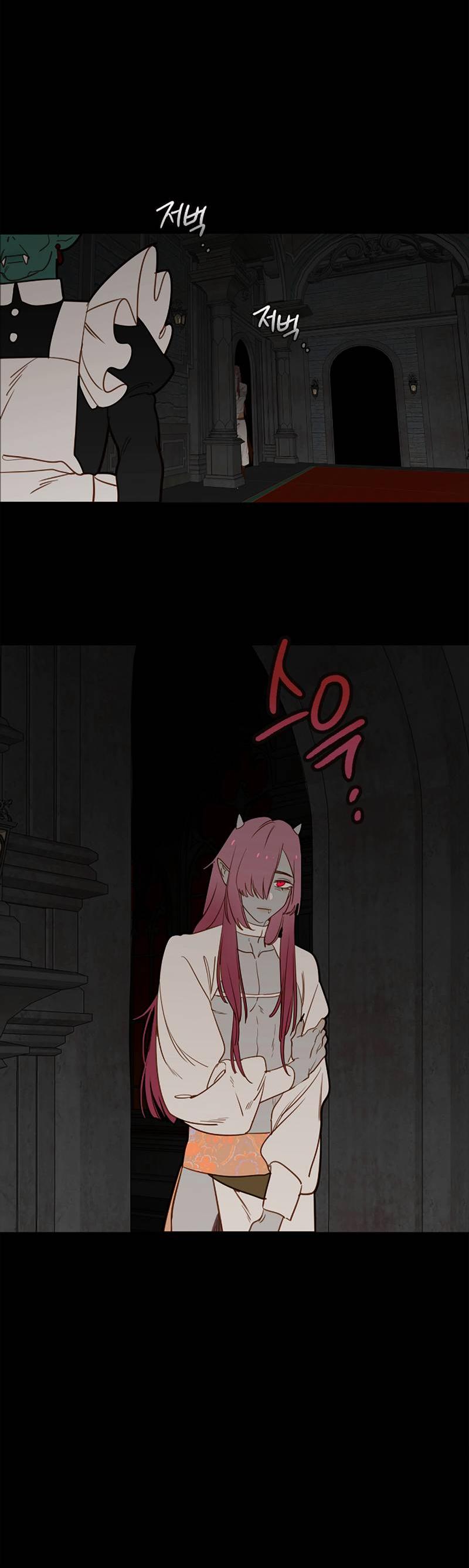 Манга Я найду твоего папочку в замке короля демонов! - Глава 10 Страница 23