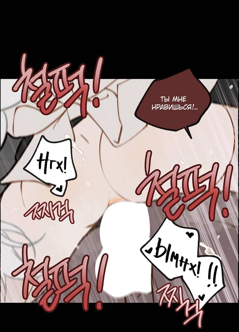 Манга Я найду твоего папочку в замке короля демонов! - Глава 10 Страница 12