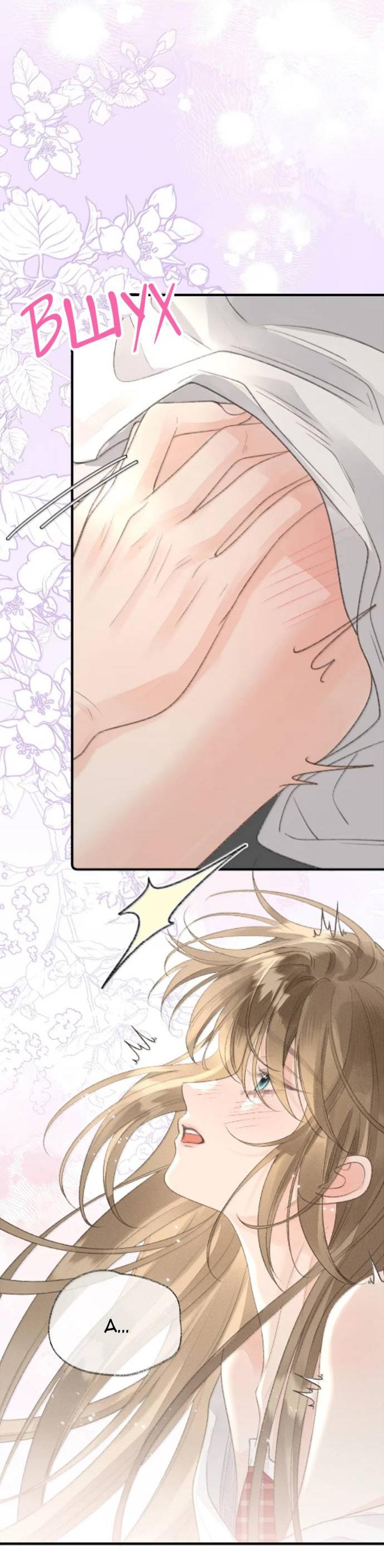 Манга Моя бывшая девушка стала моим боссом - Глава 27 Страница 9