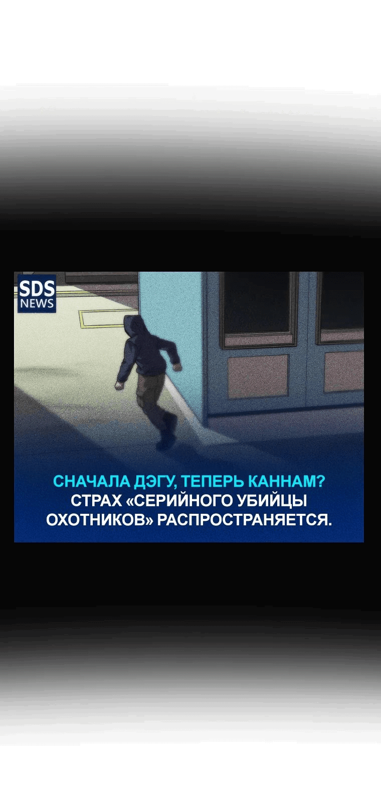 Манга Я получаю профит, копируя навыки - Глава 21 Страница 49