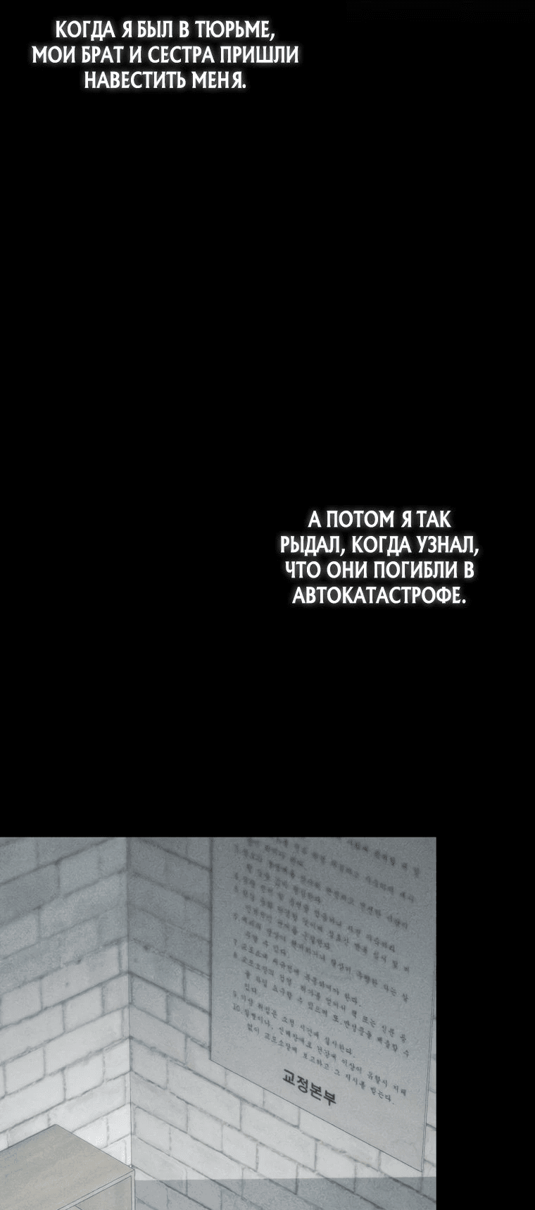 Манга Я получаю профит, копируя навыки - Глава 5 Страница 14