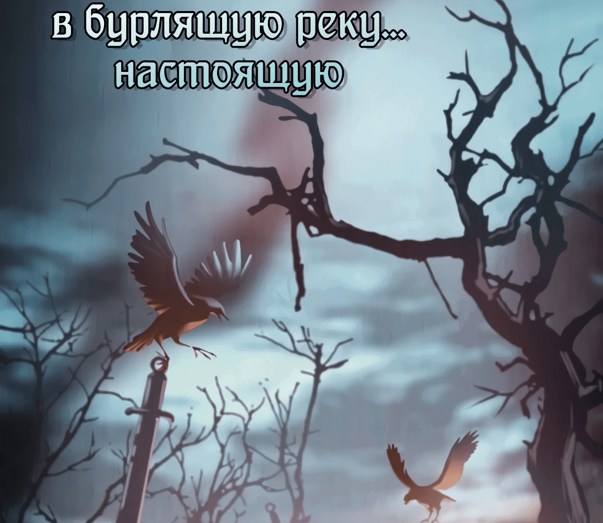 Манга Шпионская Жизнь В Демоническом Культе - Глава 1 Страница 5
