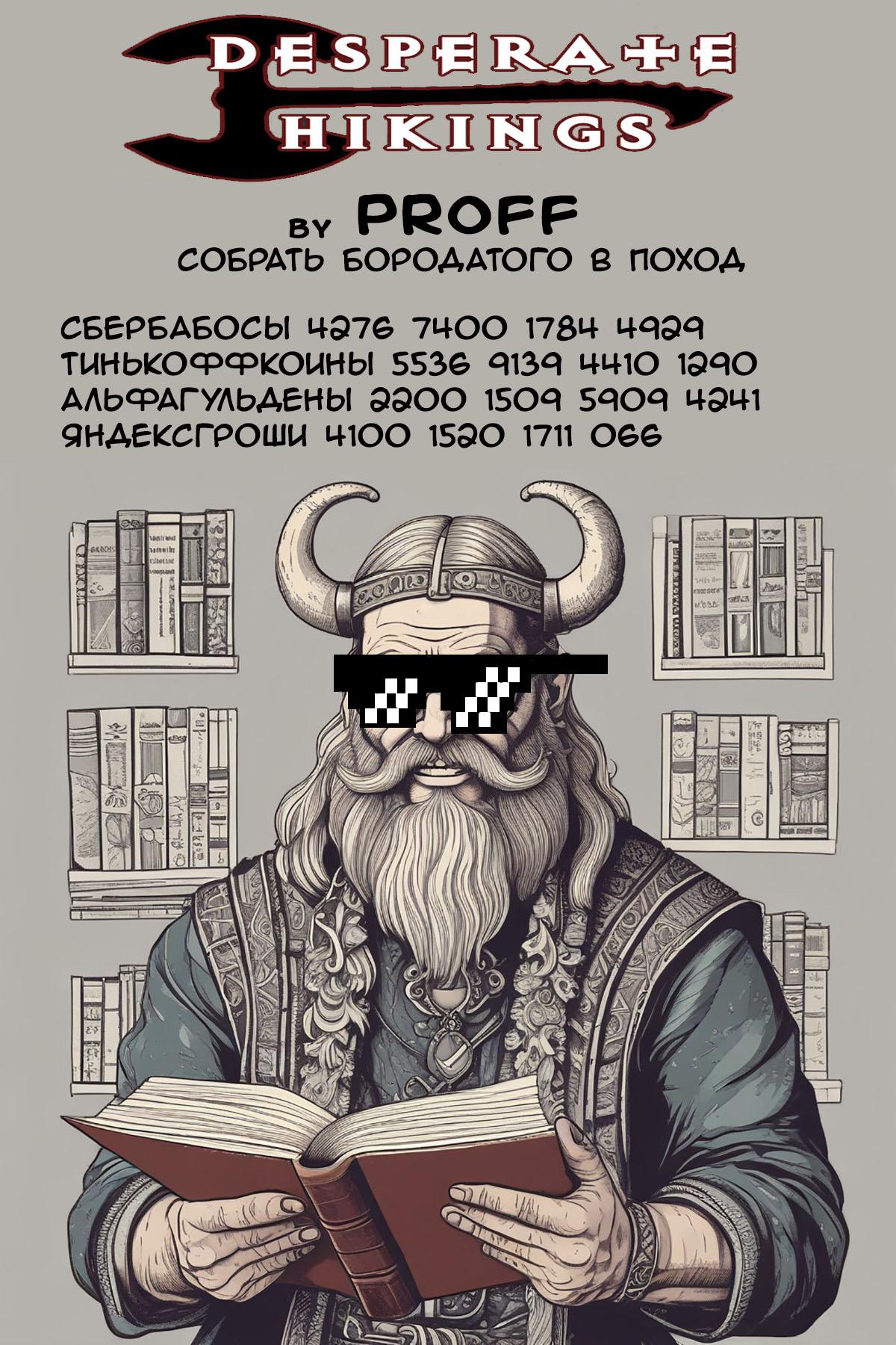 Манга Писк - Глава 1 Страница 41