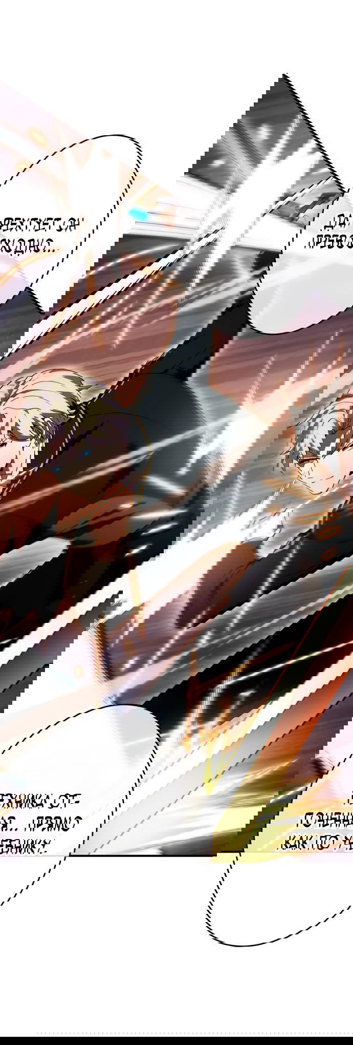 Манга Регрессия Темного Мечника - Глава 21 Страница 55