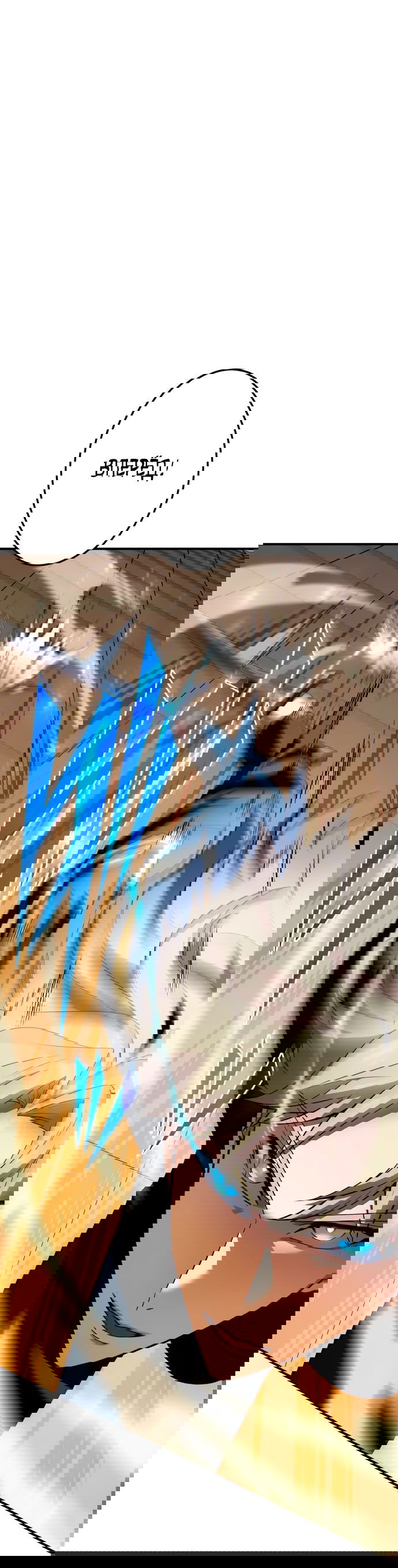 Манга Регрессия Темного Мечника - Глава 21 Страница 44