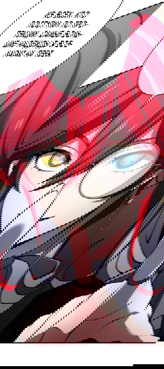 Манга Регрессия Темного Мечника - Глава 21 Страница 19