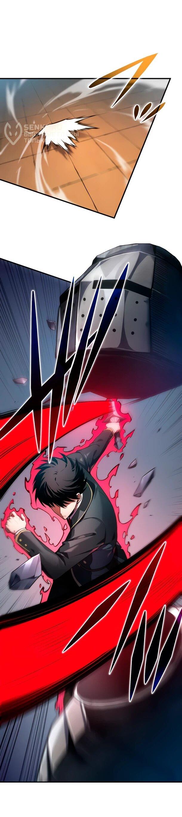 Манга Регрессия Темного Мечника - Глава 31 Страница 10