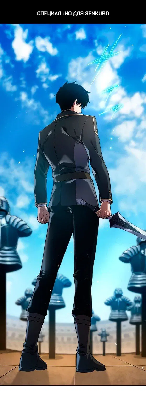 Манга Регрессия Темного Мечника - Глава 31 Страница 1