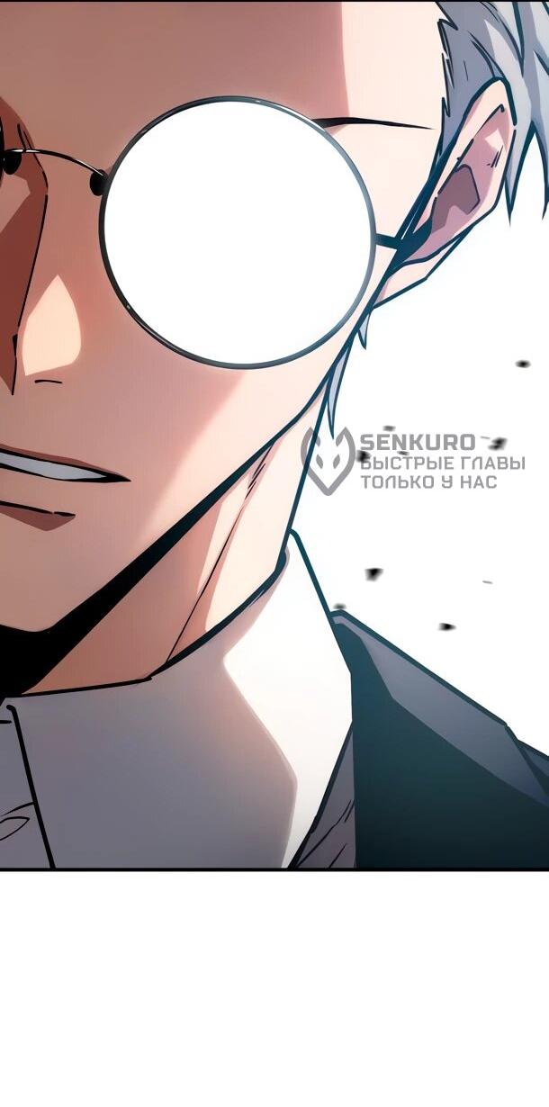 Манга Регрессия Темного Мечника - Глава 27 Страница 9