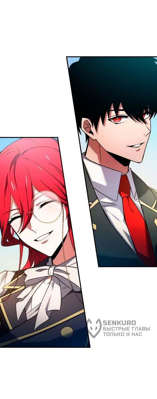 Манга Регрессия Темного Мечника - Глава 27 Страница 33