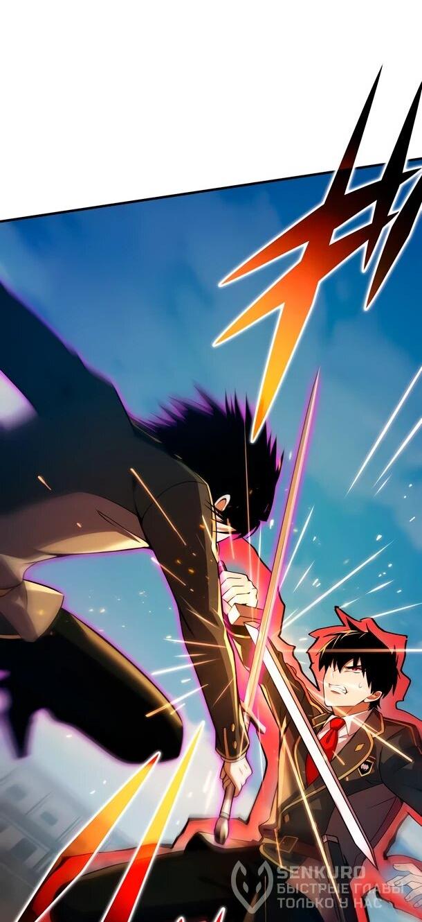 Манга Регрессия Темного Мечника - Глава 26 Страница 21