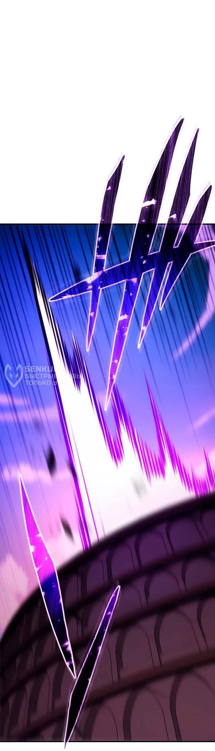 Манга Регрессия Темного Мечника - Глава 25 Страница 53