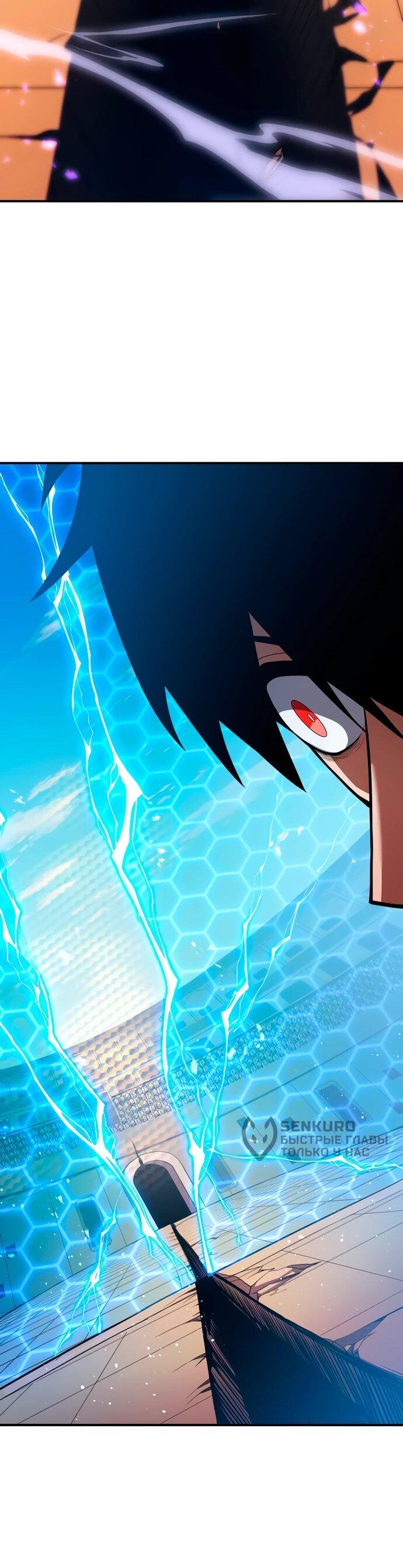 Манга Регрессия Темного Мечника - Глава 25 Страница 58