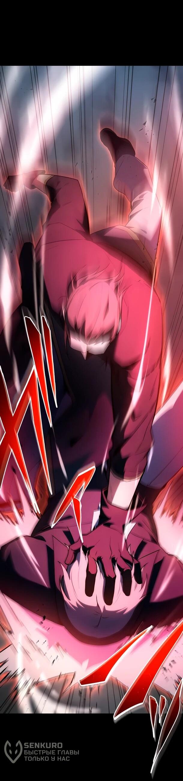 Манга Регрессия Темного Мечника - Глава 41 Страница 33