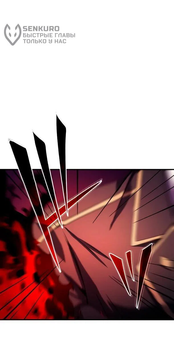 Манга Регрессия Темного Мечника - Глава 44 Страница 35