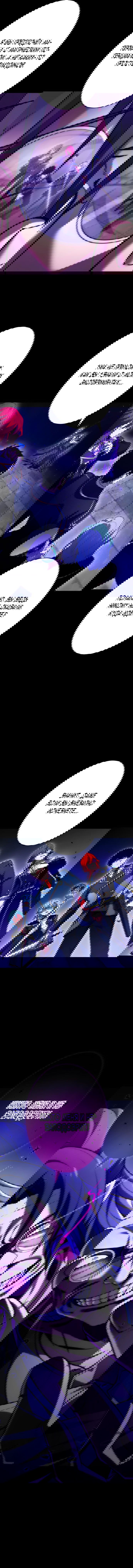 Манга Регрессия Темного Мечника - Глава 16 Страница 73