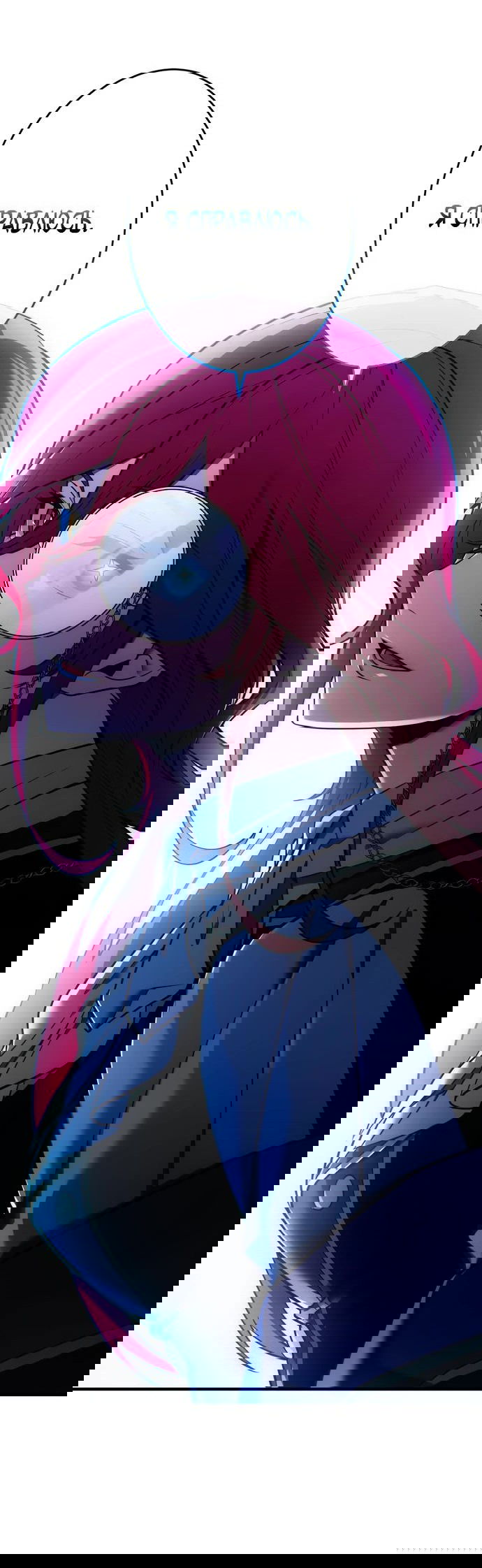 Манга Регрессия Темного Мечника - Глава 16 Страница 14