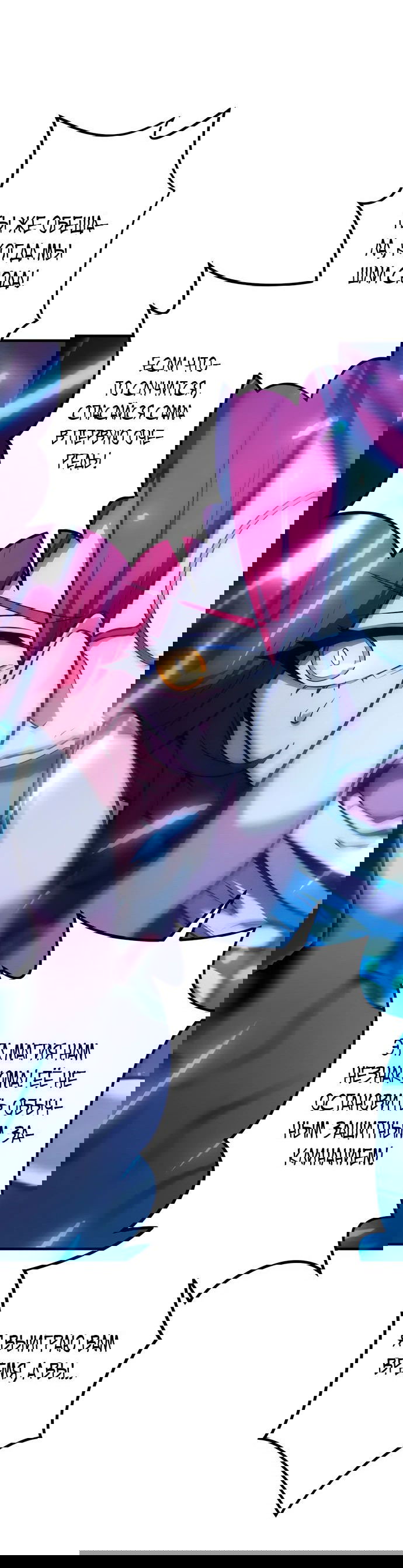 Манга Регрессия Темного Мечника - Глава 17 Страница 30