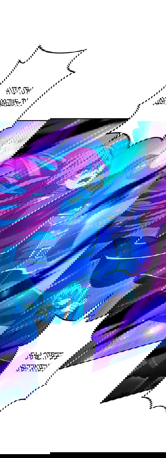 Манга Регрессия Темного Мечника - Глава 17 Страница 28