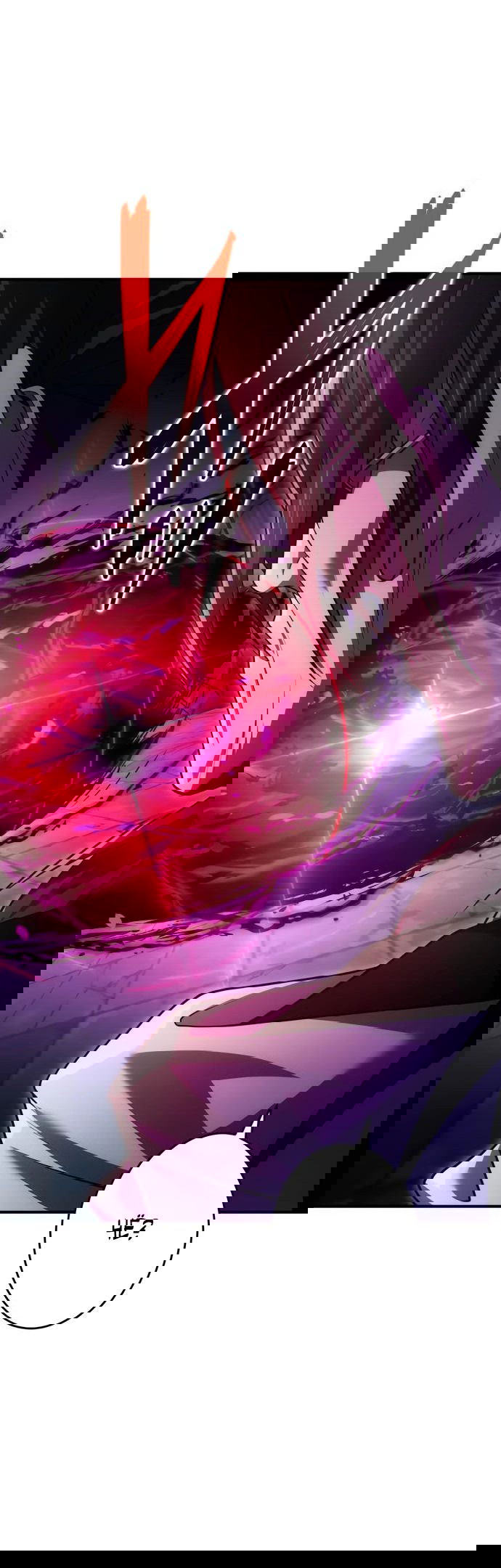 Манга Регрессия Темного Мечника - Глава 17 Страница 74