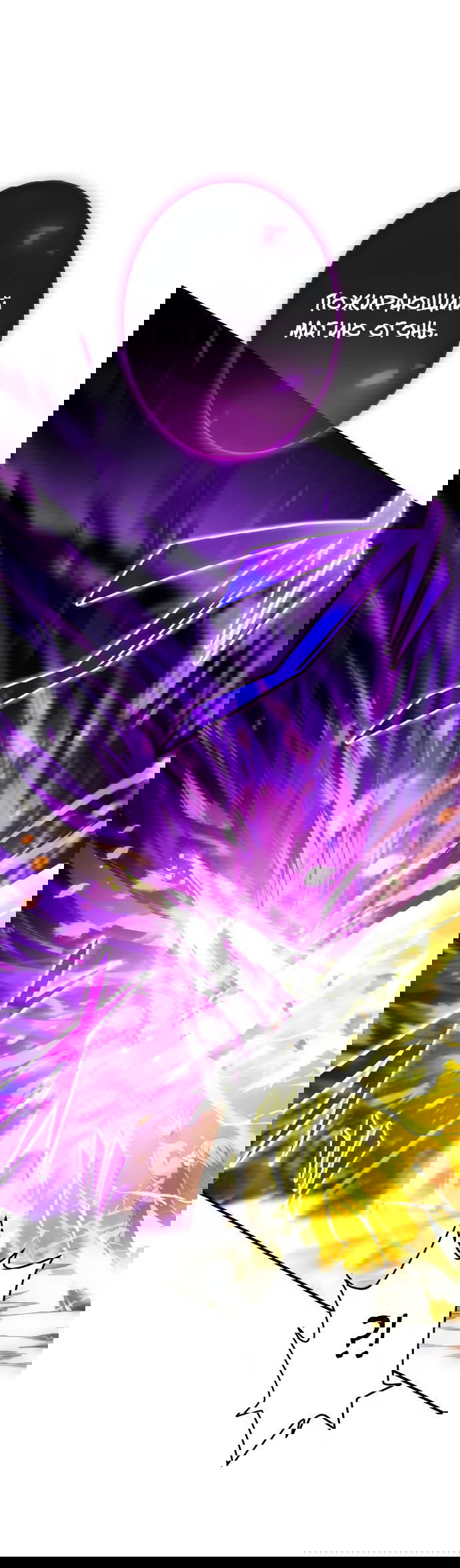 Манга Регрессия Темного Мечника - Глава 17 Страница 18