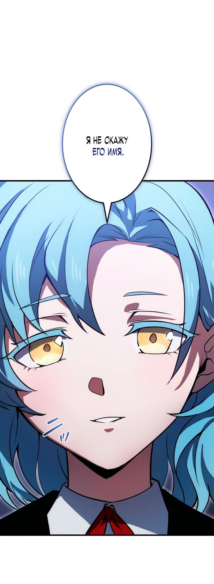 Манга Регрессия Темного Мечника - Глава 17 Страница 40