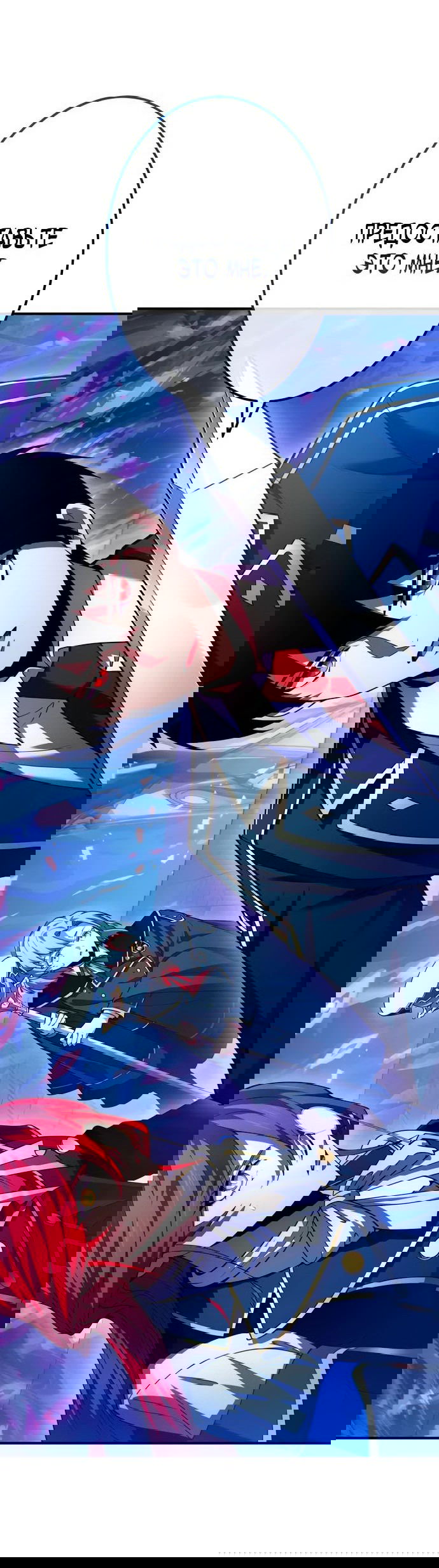 Манга Регрессия Темного Мечника - Глава 17 Страница 68