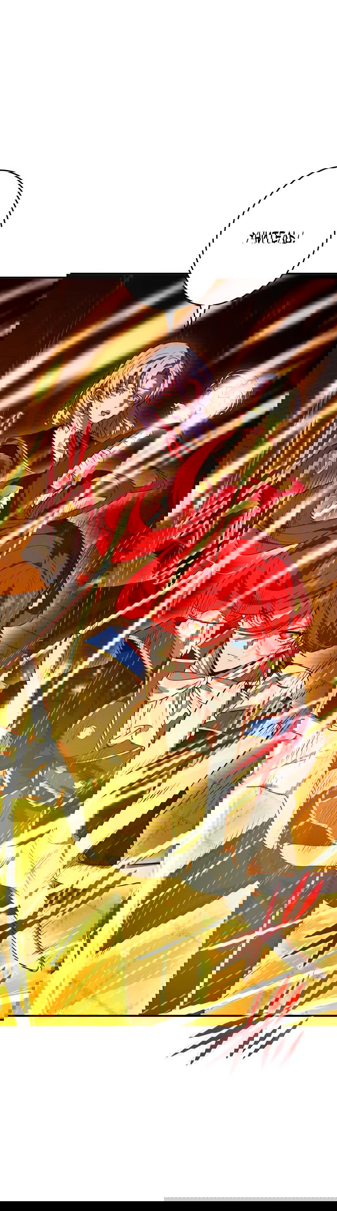 Манга Регрессия Темного Мечника - Глава 17 Страница 15