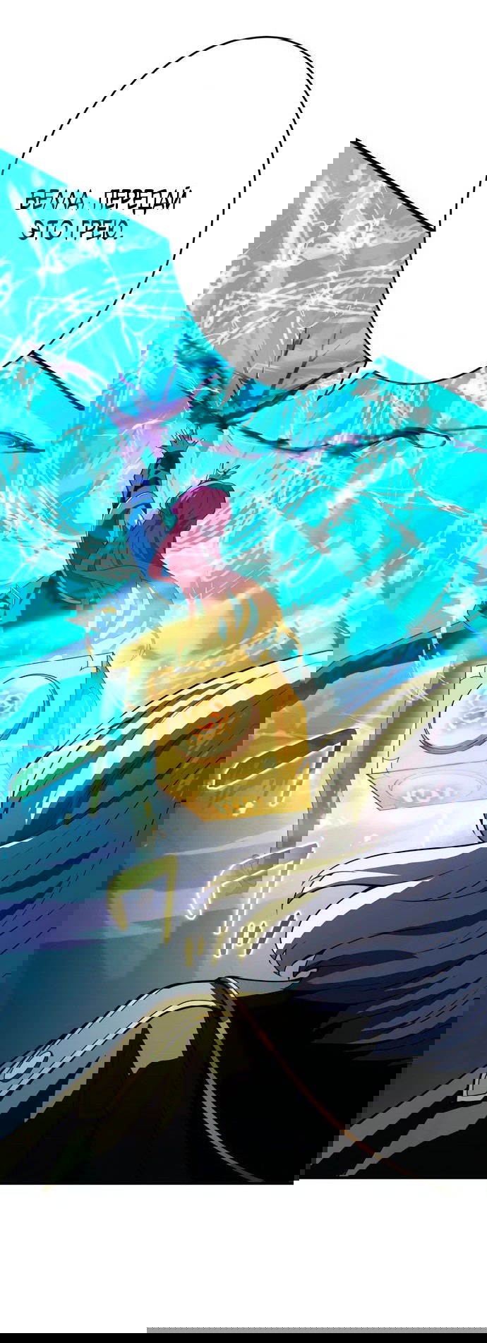 Манга Регрессия Темного Мечника - Глава 17 Страница 25